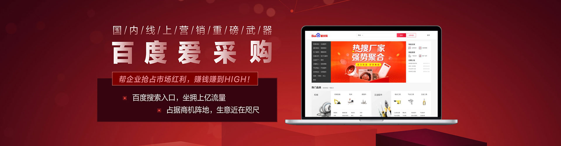 永寿百度推广优化