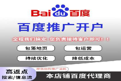 揭秘信息流广告开户转化率提升的秘诀